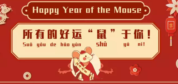 5 Facts that You Must Know About New Year of The Rat