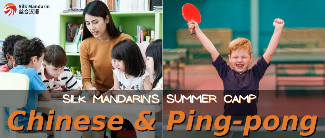 Learn Chinese and Play Ping-Pong in Silk Mandarin's Summer Camp! Learn Chinese and Play Ping-Pong in Silk Mandarin's Summer Camp!