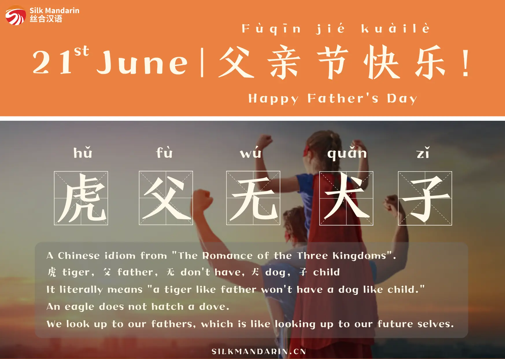 Silk Mandarin wishes all the fathers in the world a brilliant Father's Day!