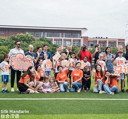 Mandarin Immersion Summer Camp