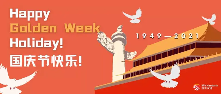 Hsk Meaning Hsk Meaning