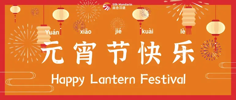 Best Mandarin Immersion Programs Best Mandarin Immersion Programs