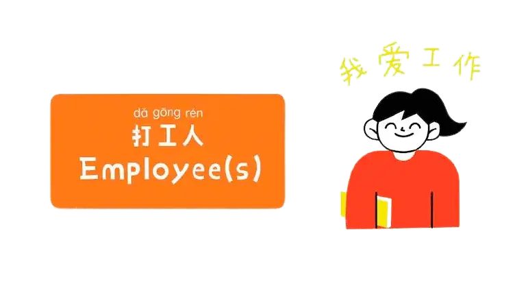 best-place-to-learn-chinese-online-chinese-slangs.webp best-place-to-learn-chinese-online-chinese-slangs.webp