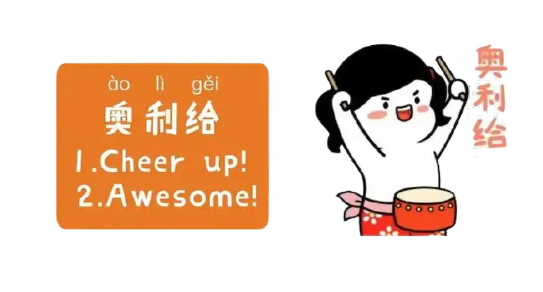 How to Learn Mandarin Online How to Learn Mandarin Online