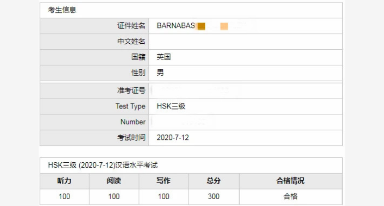hsk hsk