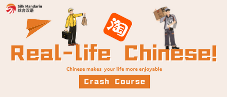 Suzhou Campus | Real-Life Chinese Crash Course is Enrolling Now!