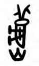 Best Online Course to Learn Chinese