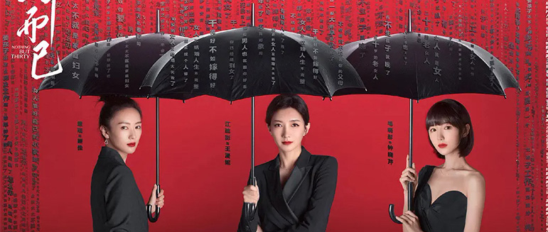 Chinese TV Drama Learning Courses at Silk Mandarin