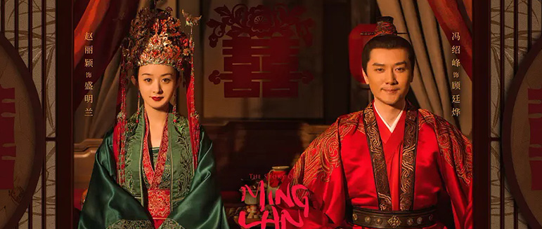 Chinese TV Drama Culture