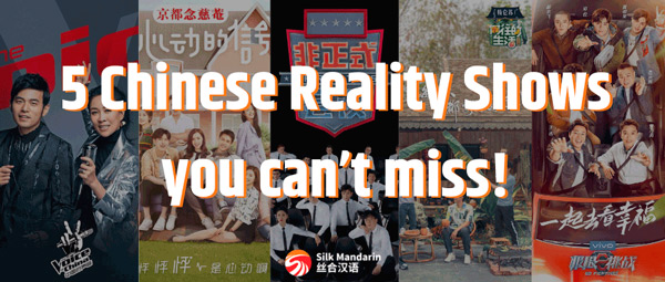 5 Chinese Reality Shows that Help to Improve Your Chinese