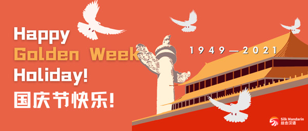 All you need to know about Chinese National Day and Golden Week