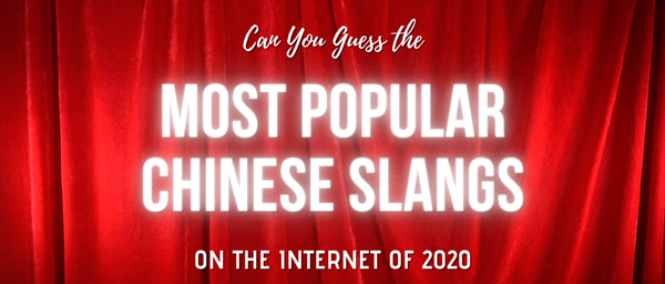 WATCH: Greet 2021 With Popular Chinese Slangs!
