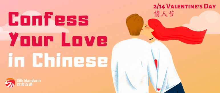 Want to Learn Chinese Language Online Want to Learn Chinese Language Online