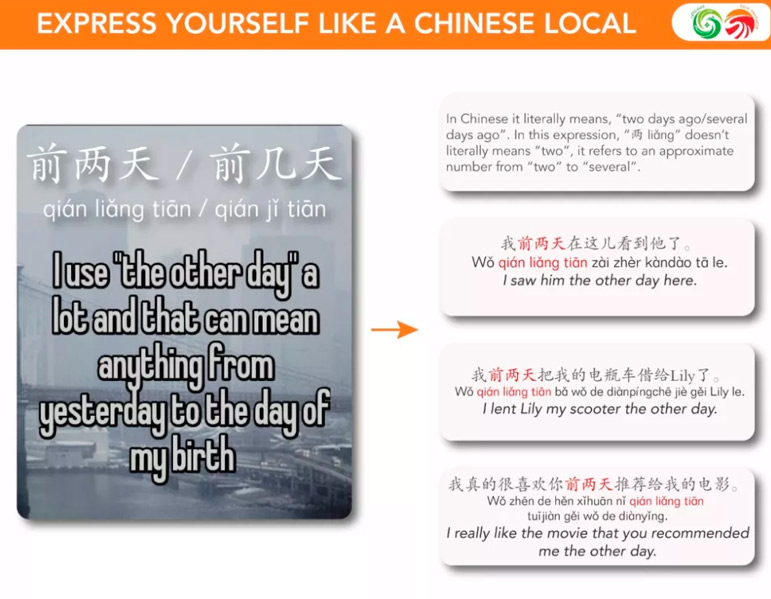 Use These Two Words to Localize Your Chinese