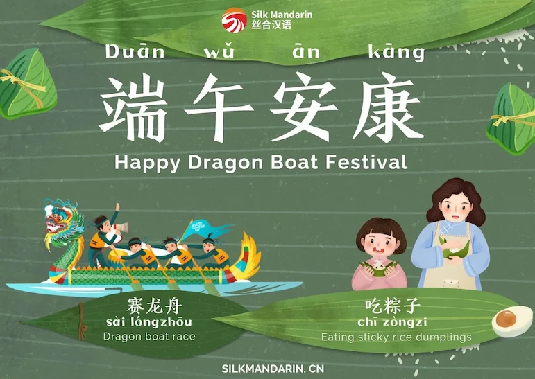 Silk Mandarin Wishes Everyone Good Health at Dragon Boat Festival!