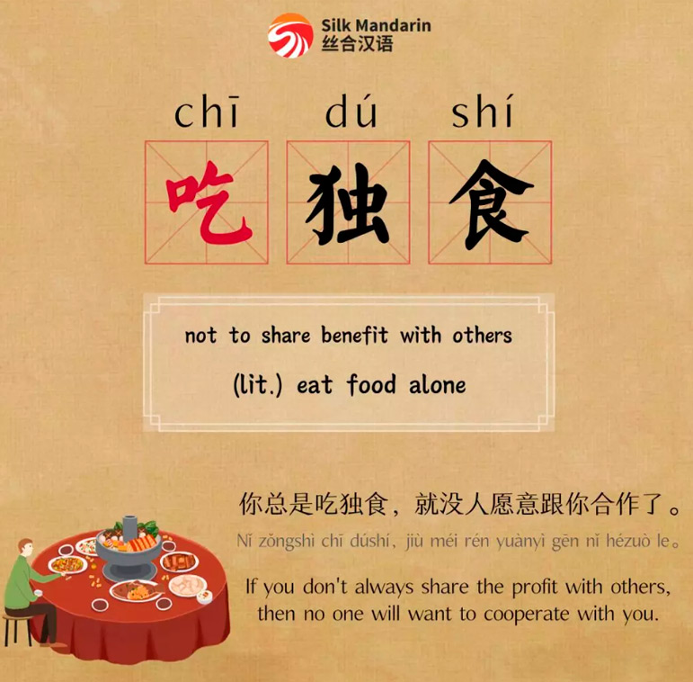 Silk Mandarin Chinese Language Immersion Camp