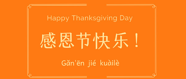 Happy Thanksgiving Day