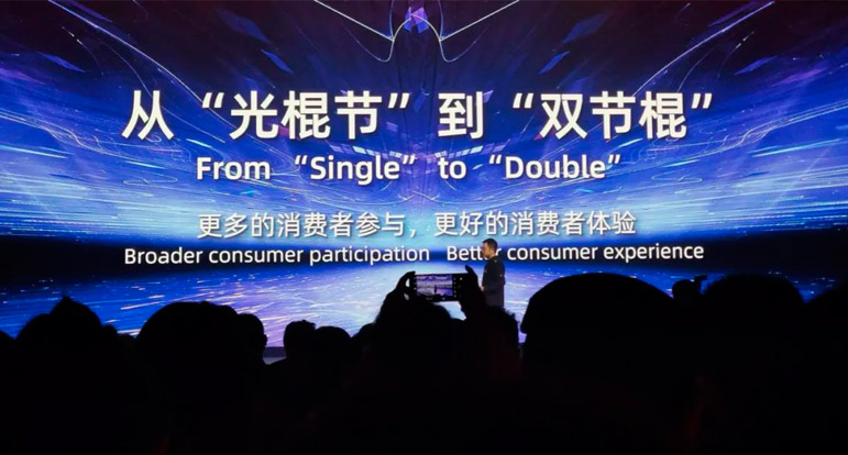 All You Need to Know About 双十一 - Double 11 All You Need to Know About 双十一 - Double 11
