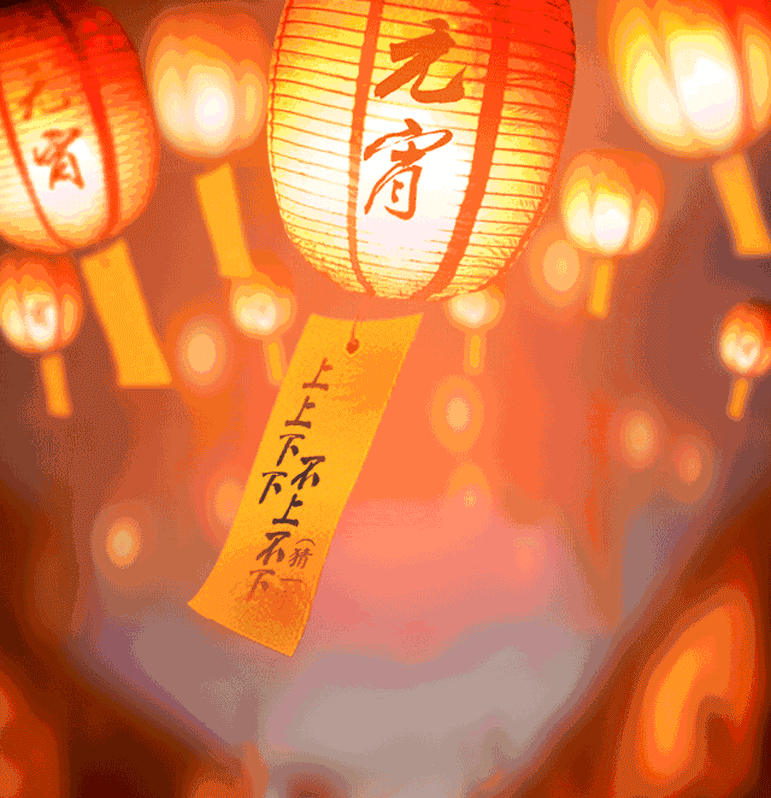 All you need to know about 元宵节 - Lantern Festival