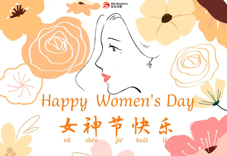 Happy Women's Day