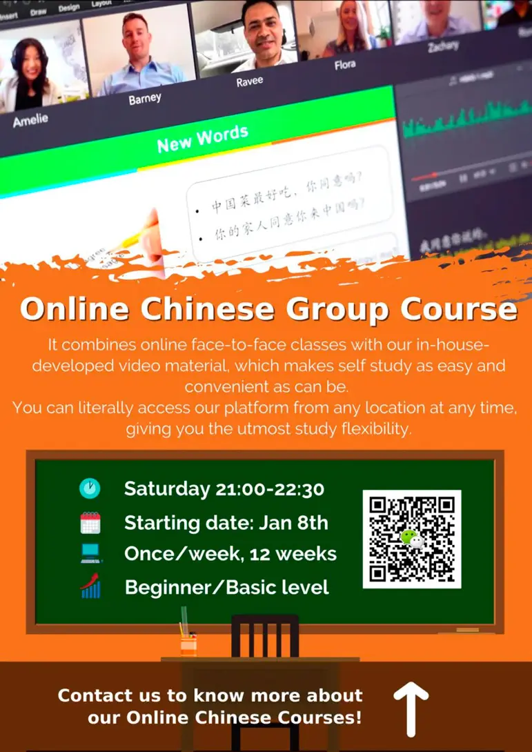 New Year Promotion | Become Fluent in Chinese Within 1 Year!