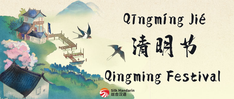 Qingming Festival