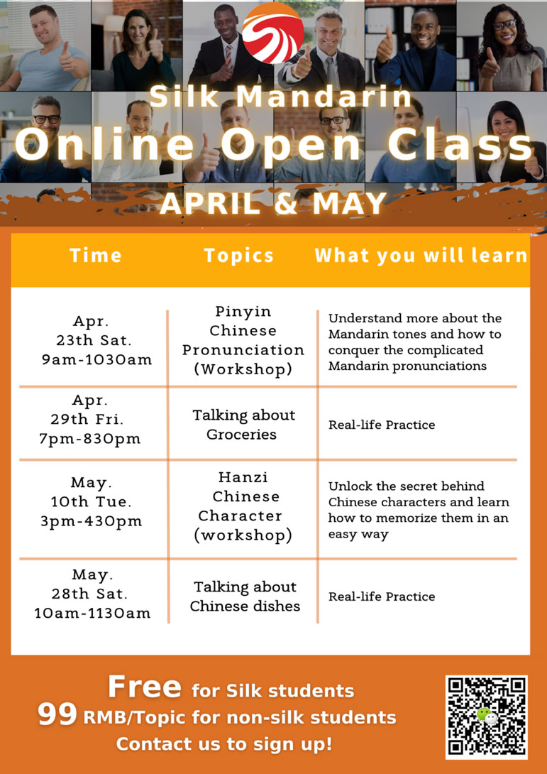 Join Silk Mandarin Online Class to Boost Your Chinese Learning!