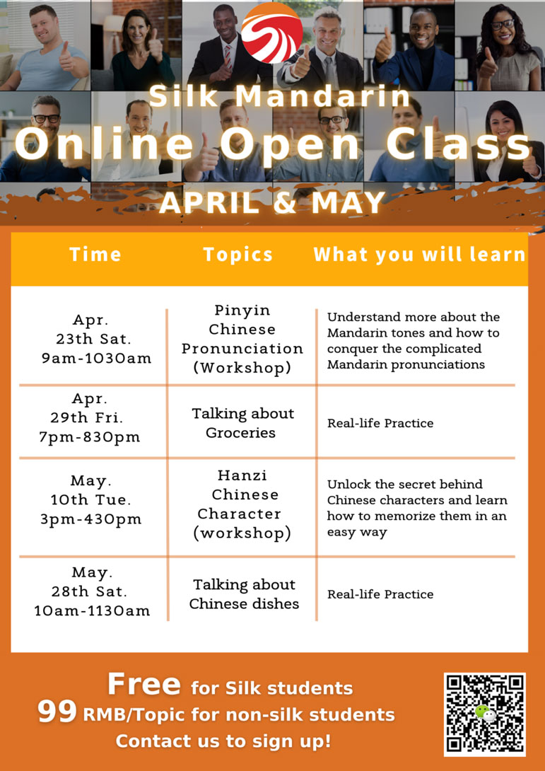 Join Silk Mandarin Online Class to Boost Your Chinese Learning! Join Silk Mandarin Online Class to Boost Your Chinese Learning!