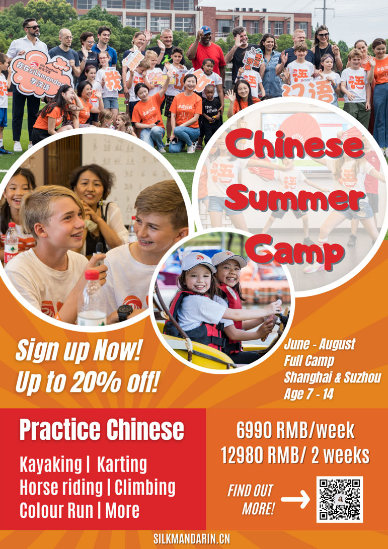 Silk Mandarin's Summer Camp is Enrolling Now!