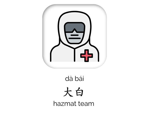 some-new-chinese-buzzwords-you-must-know-pandemi13.jpg some-new-chinese-buzzwords-you-must-know-pandemi13.jpg