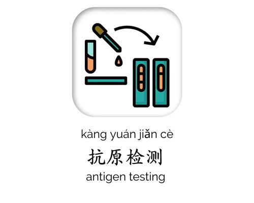 some-new-chinese-buzzwords-you-must-know-pandemi16.jpg some-new-chinese-buzzwords-you-must-know-pandemi16.jpg
