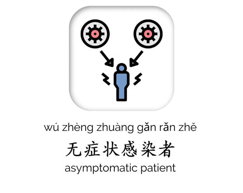 some-new-chinese-buzzwords-you-must-know-pandemi3.jpg