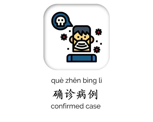 some-new-chinese-buzzwords-you-must-know-pandemi5.jpg some-new-chinese-buzzwords-you-must-know-pandemi5.jpg