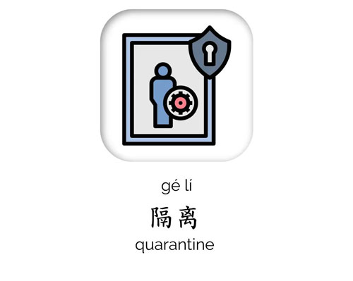 some-new-chinese-buzzwords-you-must-know-pandemi7.jpg some-new-chinese-buzzwords-you-must-know-pandemi7.jpg