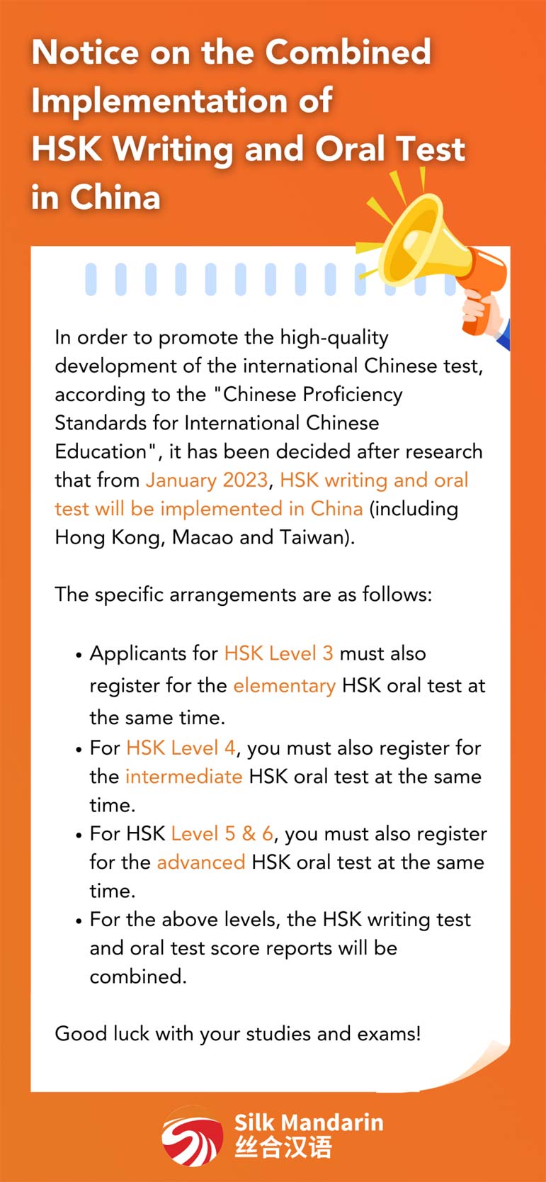 Big Changes in 2023's HSK Exam