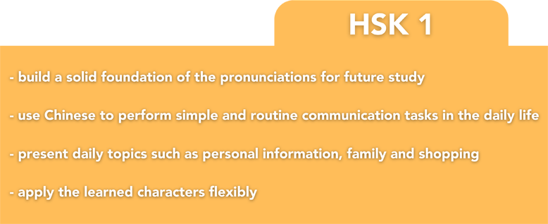 HSK_1.png